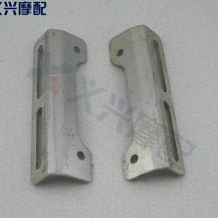 CB400 VTEC400 1 2 3代 一二三代 小黄蜂250 水箱铝板 水箱边板