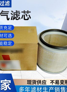 厂家直供空气滤芯AF1790M/AF1905M/AF1733K各型号空气滤清器