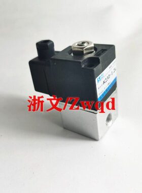 电磁阀K23D-1.2L K23D-L1.2小型先导换向阀