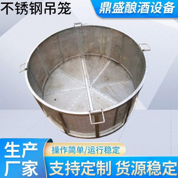 粮酿设备不锈钢吊笼式烧酒锅白钢蒸酒吊锅分体式酿酒设备定 制,餐饮具,滤酒器,淘宝优惠券,粉丝福利购,淘宝优惠卷