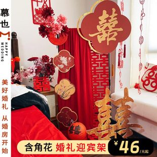 婚房布置吾家有喜挂饰卷轴新中式晨袍拍摄背景墙拍照结婚迎宾路引