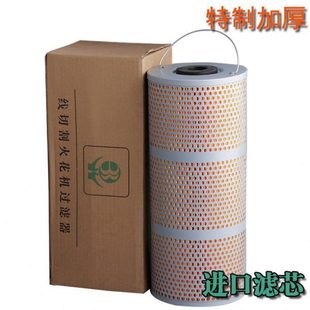 加厚中走丝过滤器火花机过滤器油水通用线切割机过滤器350*150*33