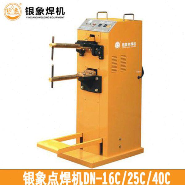 银象点焊机 DN-16 25 40c金属不锈钢铁板碰焊机脚踩脚踏式点焊机