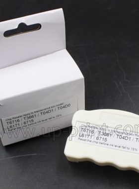 适用EPSON T04D1 T6716 T6715 T04D0 T3661废墨仓复位器解码器