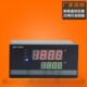 761W 700W 760移相触发可控硅数显温控器 XMT 余姚温度控制器XMTA