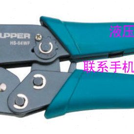 巨力冷压钳 套管式端子压线钳HS-04WF 电线接头压接 端子钳1-6mm