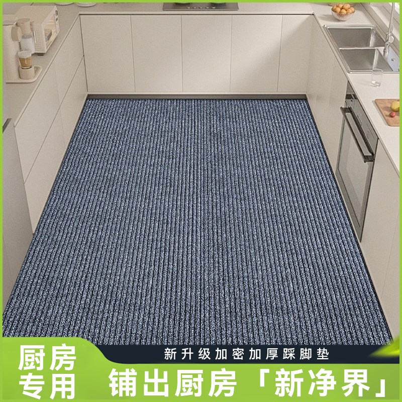 厨房地垫防油吸水防滑垫家用x门口免洗耐脏门垫可裁剪加厚进门地