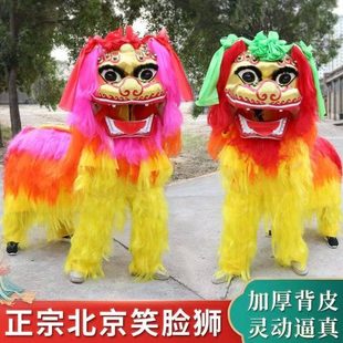 双人北狮舞狮全套一整套金粉亮片笑脸北狮舞龙舞狮民俗社火道具