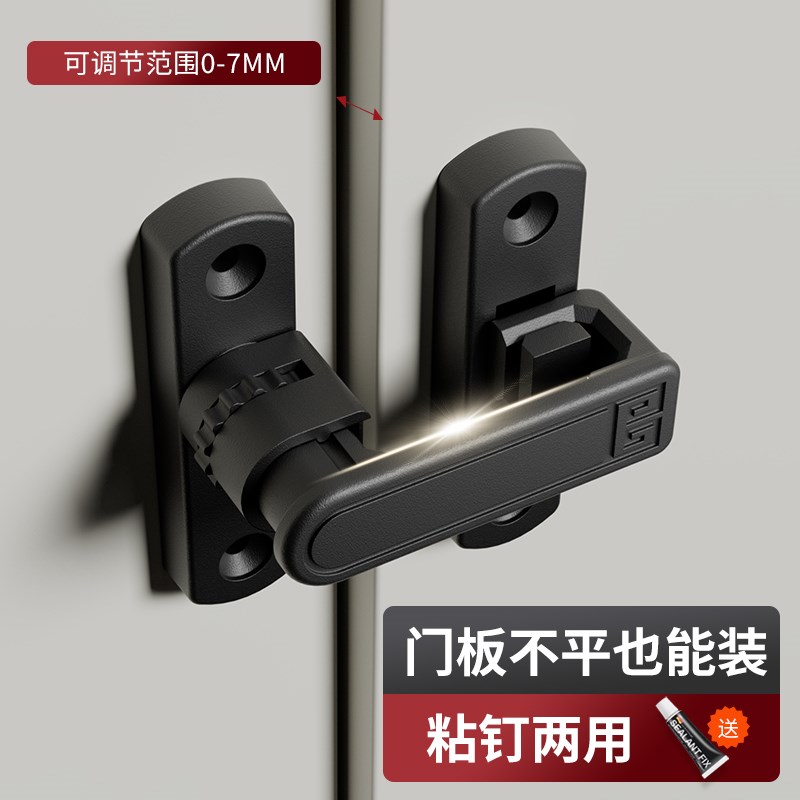 阳台门插销门锁卡扣门拴固定搭扣移门门闩免打孔90V度直角厕所简