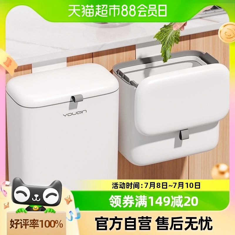 包邮优勤厨房垃圾桶敞口家用带盖壁挂卫生间厕所厨余壁Y挂式收纳
