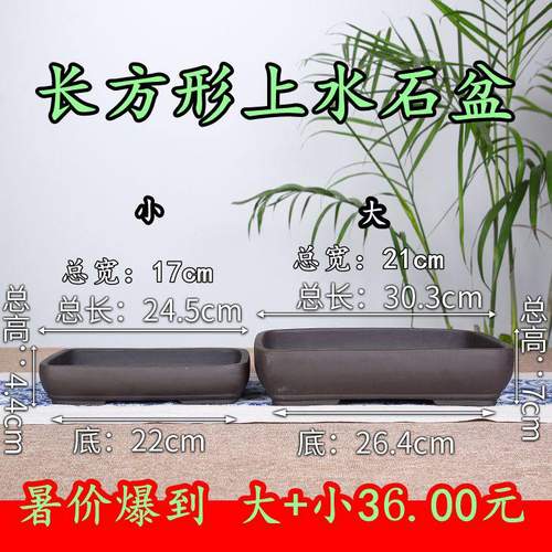 紫砂花盆无孔特大l造型假山上水石盆简约长方形有孔盆景盆甩卖包