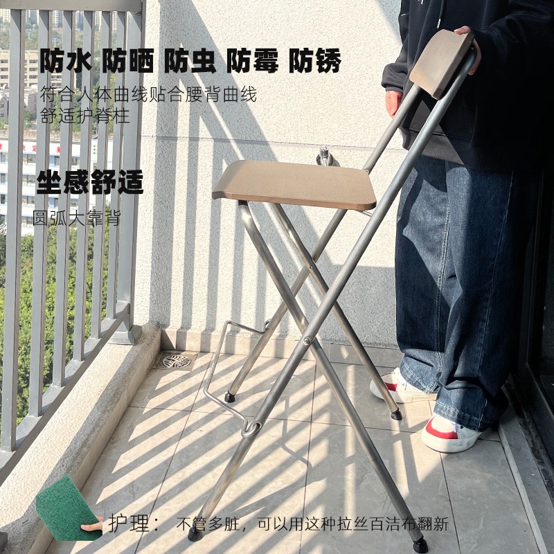 户外高脚折叠吧椅304不锈钢阳台休闲椅家用厨房吧椅客.厅折叠吧椅