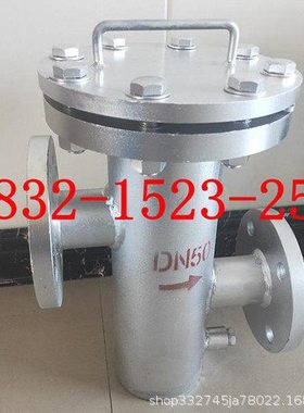 SBL/SRBB-10/16P 304不锈钢法兰低管篮式过滤器DN65 80 150 200