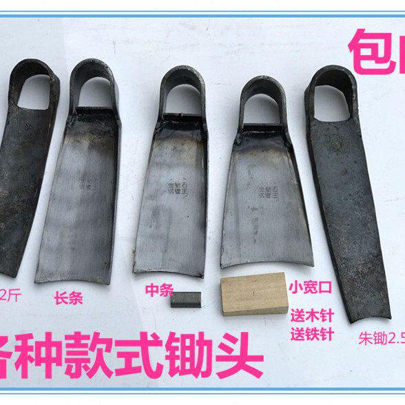 金钻石锰钢锄头大锄头农用工具种菜种花锄头园林挖坑种树挖笋锄头