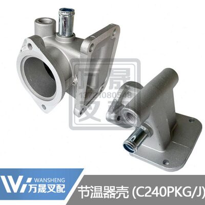 叉车配件五十铃C240发动机节温器壳体C240F9-13716-804-2合力TCM