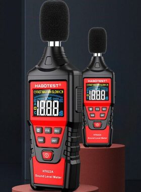 HT622A数字声级计