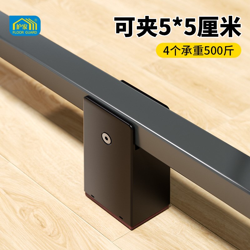 家具增高垫可调节桌子腿床脚加高神器茶几M沙发电视柜脚底座垫高