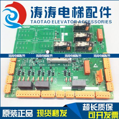 通力电梯配件KM50006052G01巨人通力安全回路板KM50006053H04热销