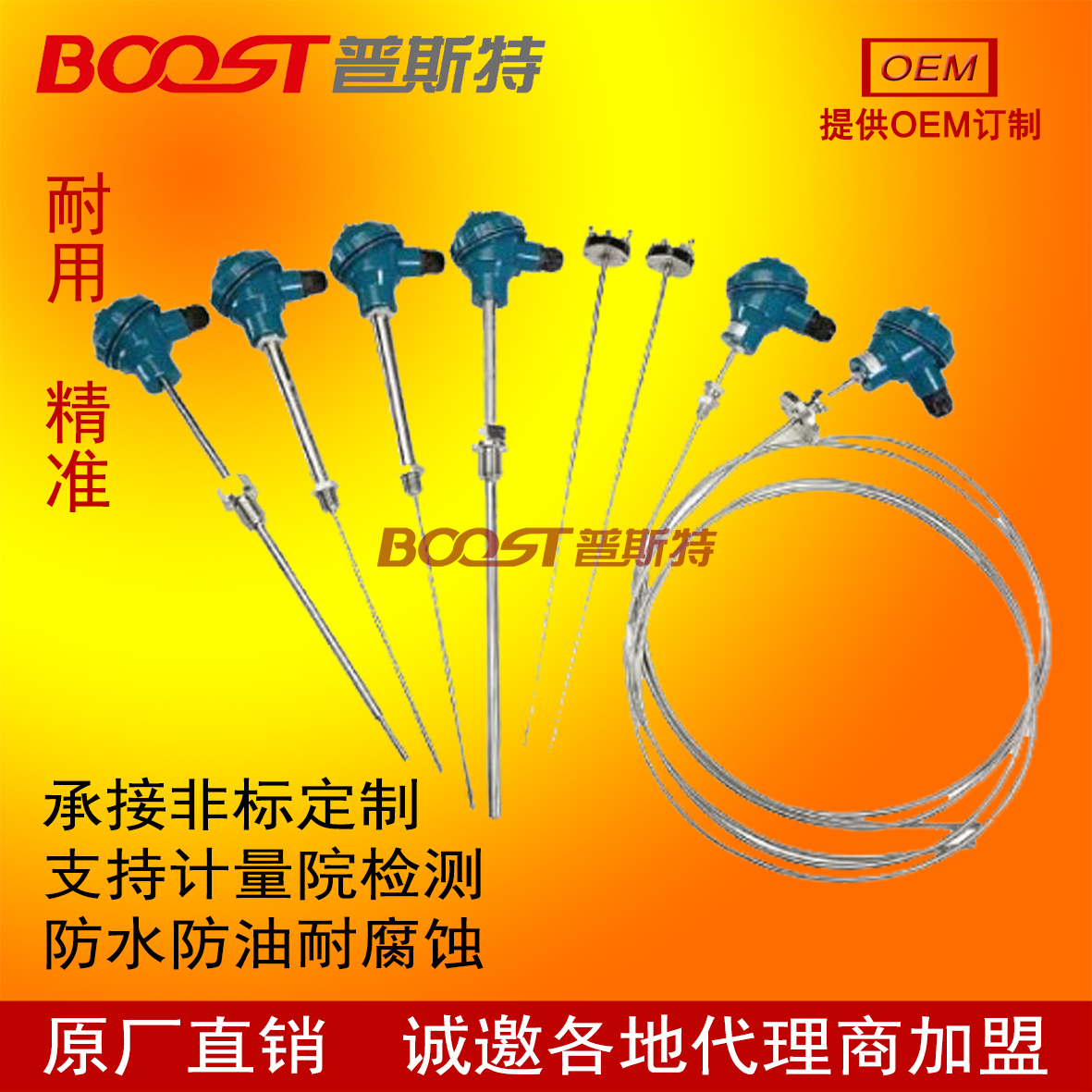 WZPK-130/230/236/241/2A48铠装铂热电阻PT100温度传感器K型热电