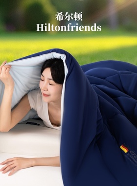 Hiltonfriends希尔顿德绒发热被保暖亲肤面料抗菌防螨被子SL