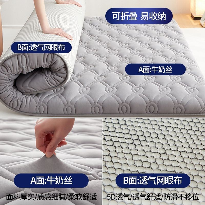 网红加厚乳胶床垫家用软垫子1.8米m海绵床垫单人学生宿舍床垫铺底