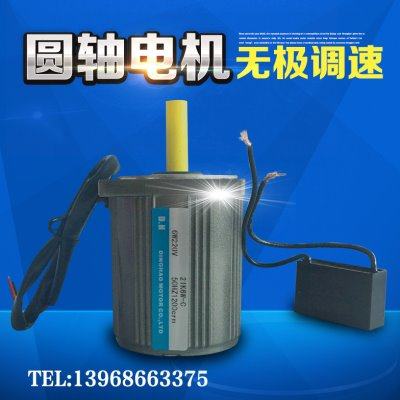 6W220V调速电机/马达 齿轮减速 感应 电机马达调速器,五金/工具,齿轮减速机,淘宝优惠券,粉丝福利购,淘宝优惠卷