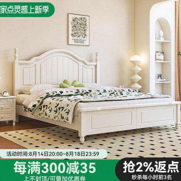 韩式全实木床现代简约白色1.5m单双人床1米8家用主卧储物公主婚床