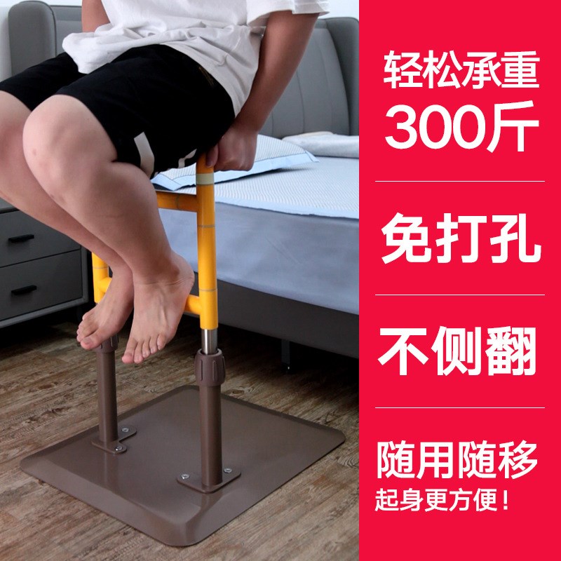 打孔落地式床边扶手栏杆老人浴室扶手孕妇起床辅助器防摔架子