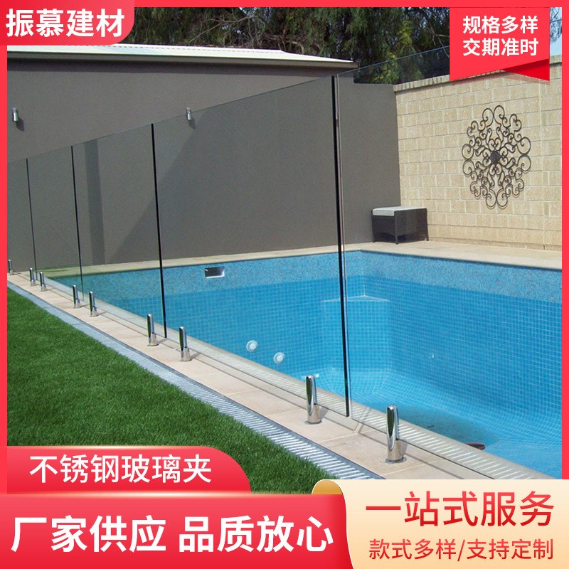 不锈钢泳池楼梯平台阳台扶手护栏杆免打孔玻璃落地固定夹立柱方座