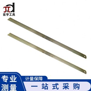 铸模直尺缩尺不锈钢标准1m直尺加厚模具测量量具铸造行业木型
