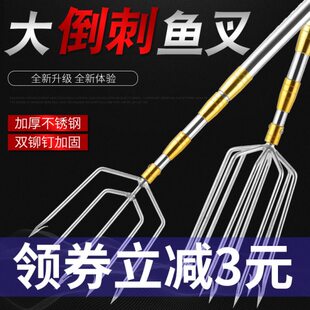 不锈钢鱼叉大倒刺鱼叉头超硬伸缩定位加粗鱼叉杆老式渔叉钢叉插鱼