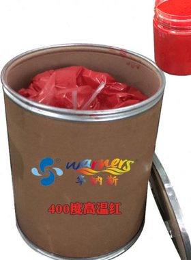 色泽鲜艳500度高温绿 FEP氟塑料400度大红粉 TPFE铁氟龙用颜料蓝