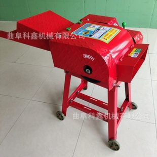 科鑫全自动牧草切断机青贮秸秆铡草机家用养殖切草机干湿两用包邮