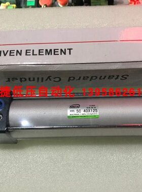 宗泰气动 SC气缸 缸径40 SC 40X125 气缸 标准气缸