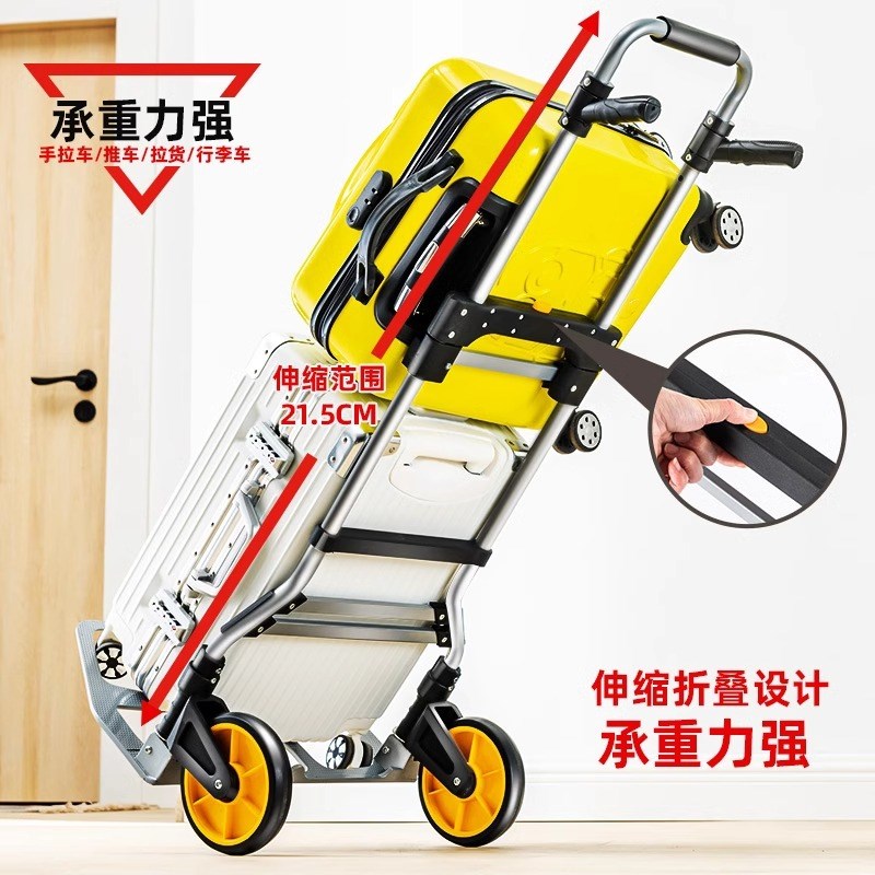厂家直供搬运拉货折叠车承重300斤便携小拖车搬家神器家用拉杆车