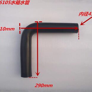 潍坊柴油机R4105/R6105水箱水管/潍柴6108水箱散热器水管