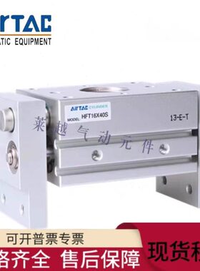 亚德客气缸HFT10X HFT16X 20X 25X 32X 20S 30S 40S 60S 80S 100S
