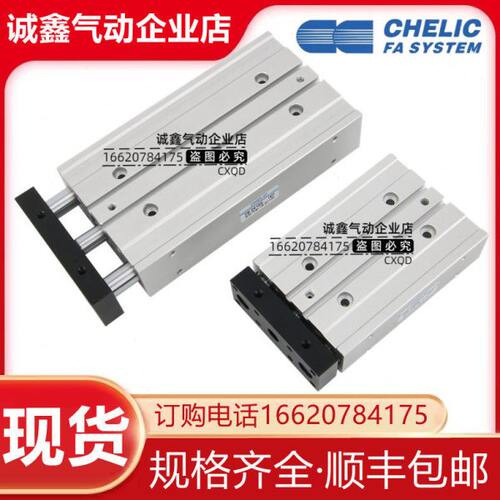 气立可TSU TAU TUL20X10/15/20/25/30/50/75/100/125/150/175/200