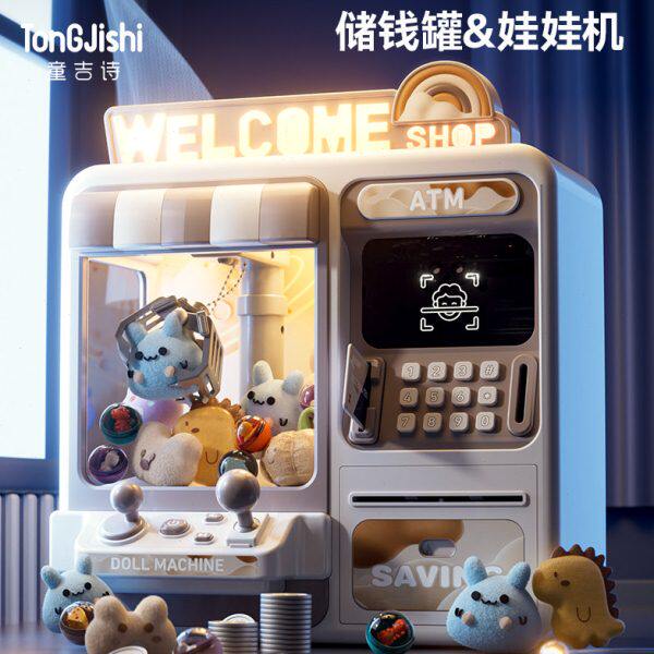 新型存钱罐2025新款女孩储钱罐男储蓄密码保险箱儿童实用创意智能