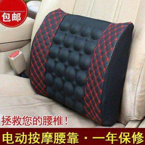 骑车靠枕汽车电动按摩腰靠腰枕车载腰垫驾驶座椅靠背四季家用车用