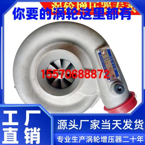 船舶配件柴油发动机涡轮增压器原厂富源-SJ82DF-1 FY430D船机用
