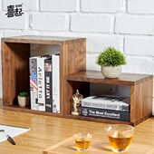 胡桃木桌上简易实木书架 办公桌面置物架收纳架 自由组合格子架