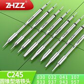 933 通用JBC 107圆锥形烙铁头 041 943 B系列焊台T245焊笔C245