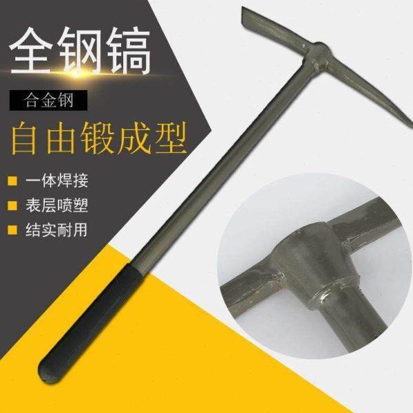 一体洋镐扁尖双扁镐斧道轨钢锻打十字镐开荒工具开采挖树根神器,农机/农具/农膜,镐,淘宝优惠券,粉丝福利购,淘宝优惠卷