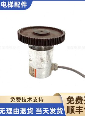 电梯5400轿顶编码器593082/8.F3683.0020.G222.S006.K004原厂质保