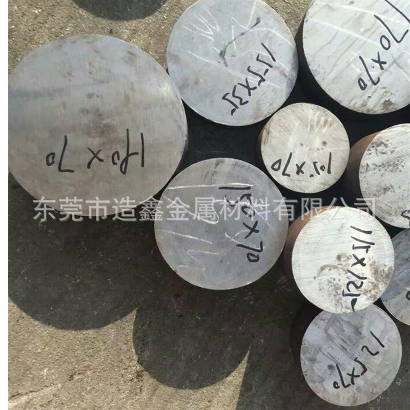 2507双相不锈钢棒 2507圆钢 2507圆棒切割 欢迎来电咨询