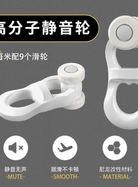 ??58C1窗帘轨道伸缩滑轨顶装侧装直轨双轨顺滑静音加厚铝合金轨道