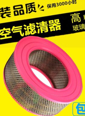 适配德耐尔空压机保养配件DAV-30/37千瓦空气过滤器1501-21-3-05