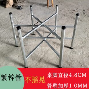 加大加厚支架桌脚可折叠铁制六脚台脚支架可收纳大圆桌支撑8脚架