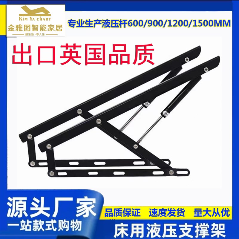 床用气压杆床箱举升器床用液压杆榻榻米支撑杆支架汽动杆重压杆床